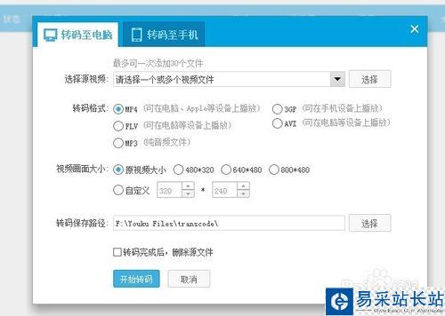 怎么在電腦下電影到內(nèi)存卡?