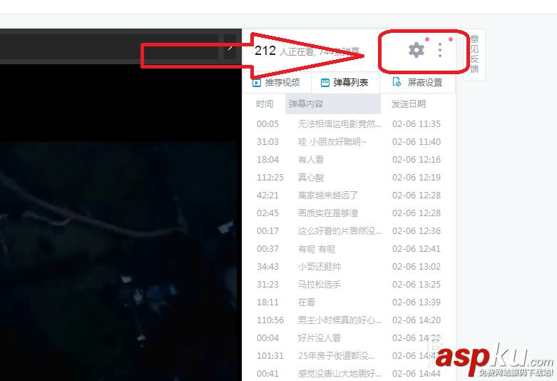 嗶哩嗶哩怎么加速播放?B站網(wǎng)頁版和手機版視頻倍速播放的方法介紹 嗶哩嗶哩,加速播放,B站,倍速播放