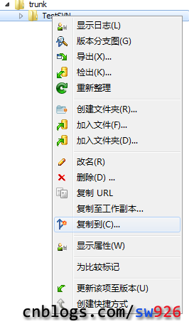 TortoiseSVN中文版的安裝配置與使用教程 TortoiseSVN