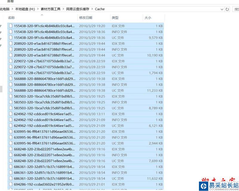 網(wǎng)易云音樂版權(quán)受限無法下載怎么辦?