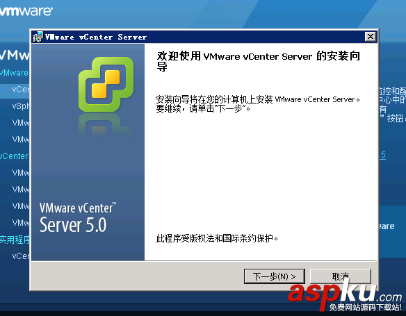 VMware vSphere5是什么 VMware vSphere使用圖文步驟 VMware,vSphere