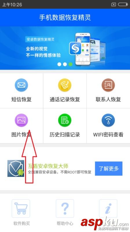 手機里的照片刪了怎么恢復?在手機上怎么恢復照片 手機,恢復照片