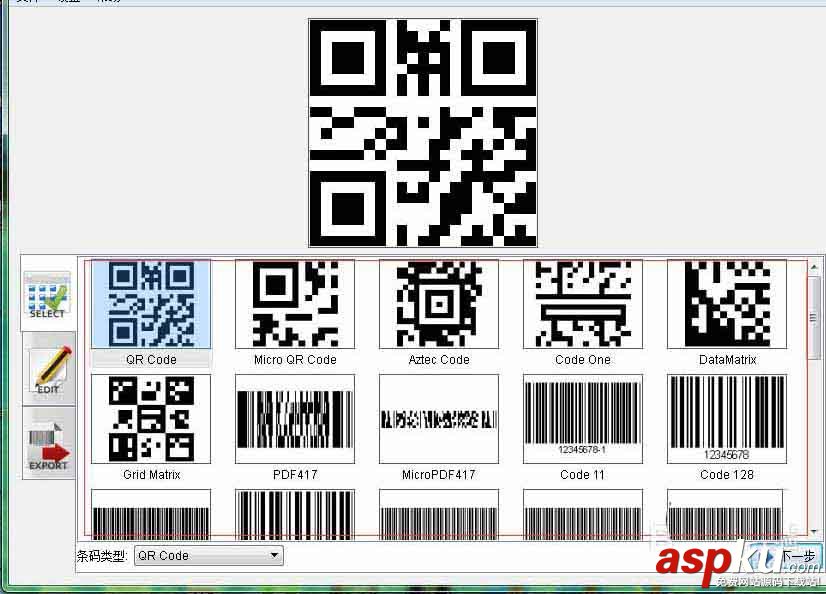 BarcodeGenerator,條形碼,二維碼