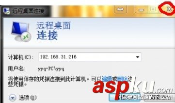 teamviewer無法捕捉畫面該怎么辦? teamviewer