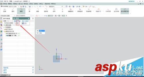 UG10.0草圖怎么使用圓弧命令繪制圓弧? UG10.0,圓弧,命令