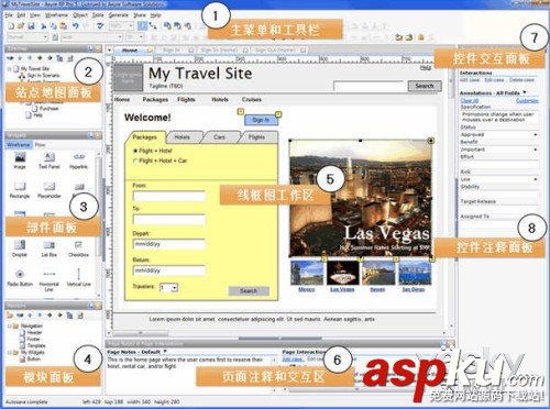 常用快速原型設(shè)計(jì)工具大比拼、原型設(shè)計(jì)工具哪個(gè)好用 原型設(shè)計(jì)工具