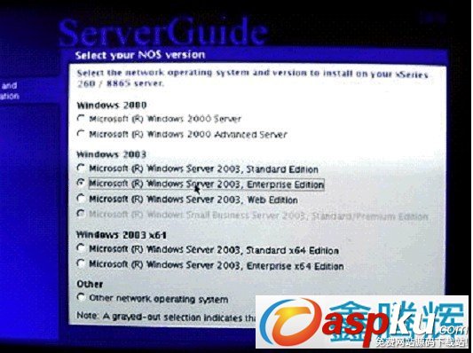 ServerGuide,引導安裝