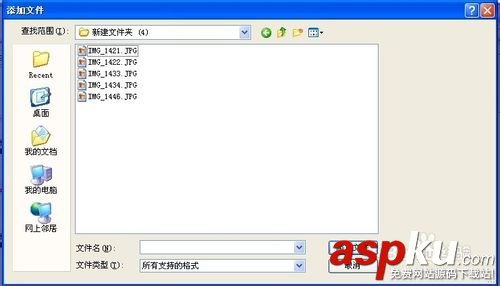 Adobe Acrobat使用教程(JPG轉(zhuǎn)PDF) Adobe,Acrobat