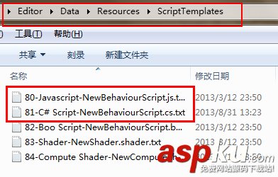 Unity3D腳本中文字符亂碼的解決方案  Unity3D,腳本,亂碼