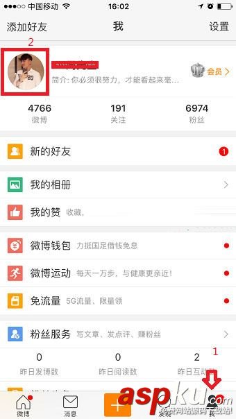 微博如何實名認證?新浪微博實名認證教程 微博,實名認證,新浪微博