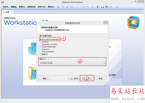 VMware Workstation 10 配置Windows8.1環(huán)境