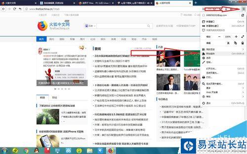 斗魚網頁版很卡怎么辦?解決斗魚網頁版卡頓的方法