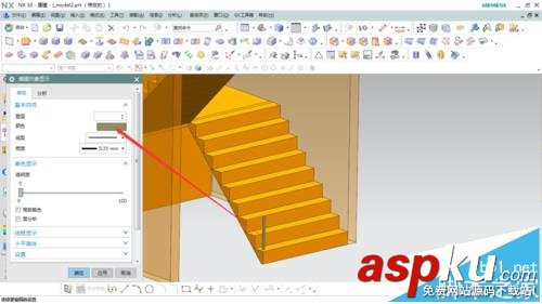 UG中怎么畫樓梯扶手? UG,樓梯