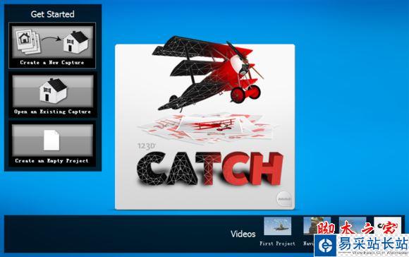 autodesk 123d catch怎么建模?autodesk 123d catch使用方法圖文教程