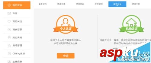 斗魚直播間被關閉怎么辦? 斗魚tv房間被關閉的七種原因分析 斗魚直播