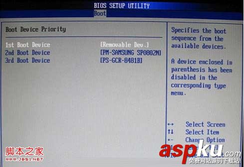 如何設(shè)置u盤為第一啟動項 怎么設(shè)置電腦從u盤啟動附BIOS中英文對照表 u盤第一啟動項,u盤啟動項設(shè)置