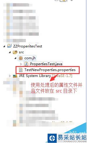 JAVA入門之如何使用Properties類