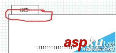 Axure RP Pro 7.0怎么制作Tab標簽效果? Axure,Tab,標簽