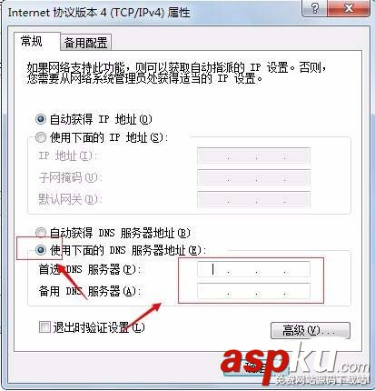 阿里旺旺圖片不顯示或顯示不全該怎么辦? 阿里旺旺,圖片