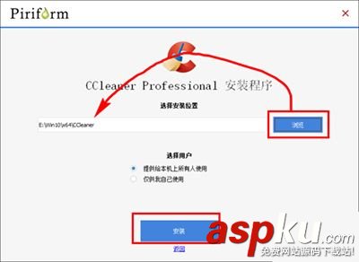 ccleaner注冊碼詳解 ccleaner,注冊碼