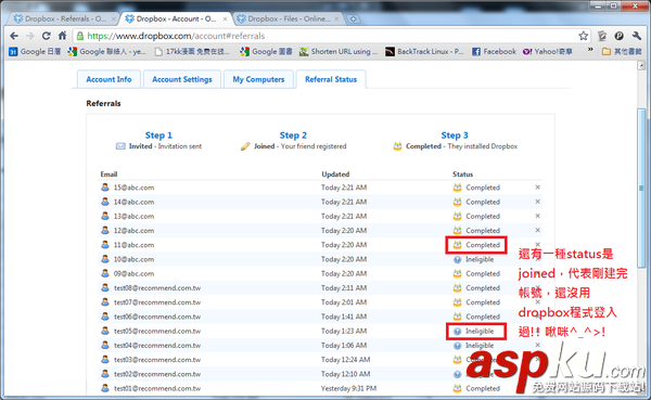 dropbox好友邀請容量獎勵16G獲得圖文教程 dropbox,容量獎勵