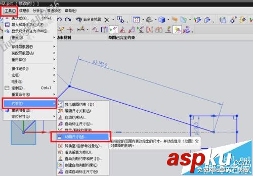 UGNX8.5怎么用動畫尺寸命令做簡單的運動仿真? UG,ugnx8.5,命令