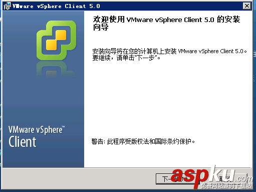 VMware vSphere5是什么 VMware vSphere使用圖文步驟 VMware,vSphere