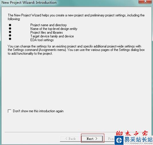 quartus怎么用？Quartus II創建工程及編譯過程的使用方法