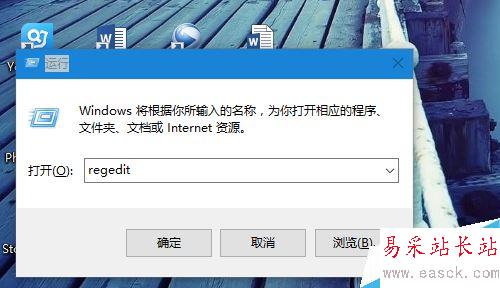 電腦無法安裝64位版本的office提示已有32位版本怎么辦?