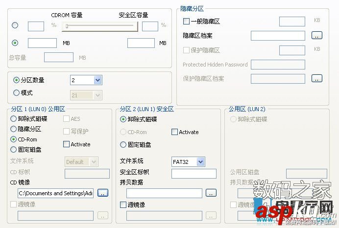 群聯PS2251-68主控芯片量產CDROM全過程圖文教程 群聯,PS2251-68,主控芯片