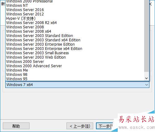 如何在VMware Workstation中新建虛擬機(jī)