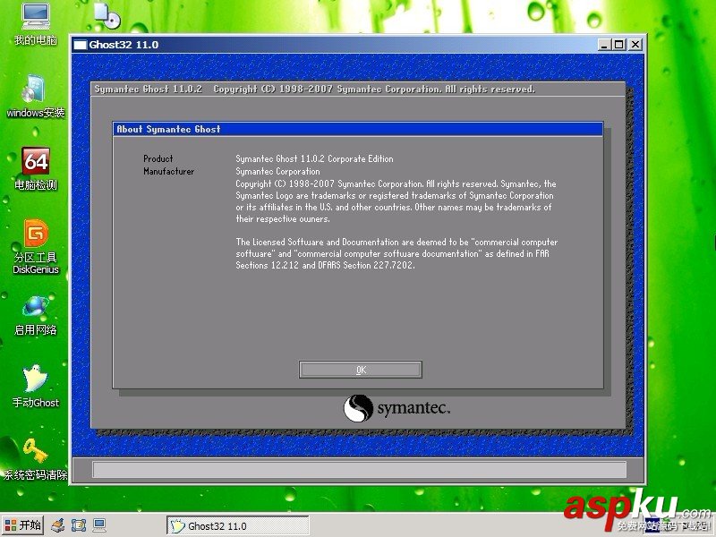 ghost系統安裝教程(老毛桃U盤啟動盤制作工具) ghost,系統安裝
