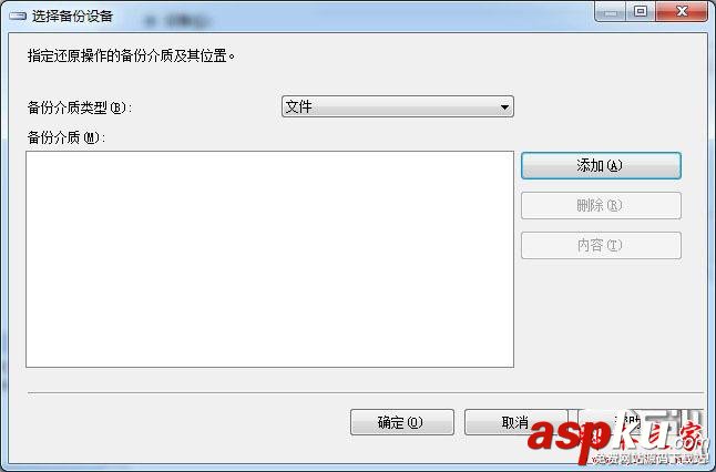 2000萬開房數據打開方法 2000萬,開房數據