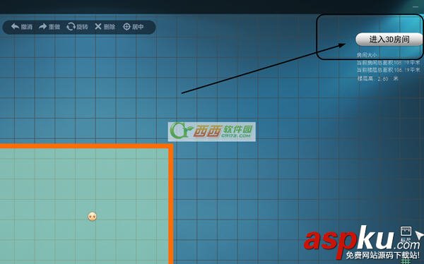 91家居裝修設(shè)計軟件的圖文使用教程  91家居裝修設(shè)計