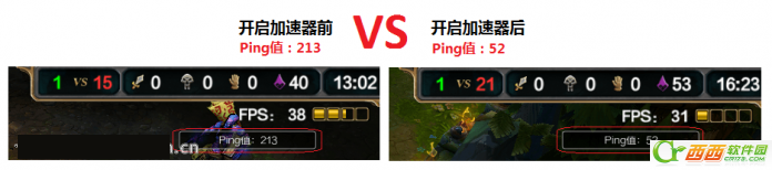 360網游加速器玩LOL再也不坑了 網游加速器,360