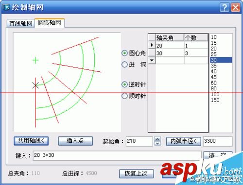 天正建筑繪制軸網(wǎng),天正建筑中繪制陽(yáng)臺(tái),天正建筑繪制墻體,天正建