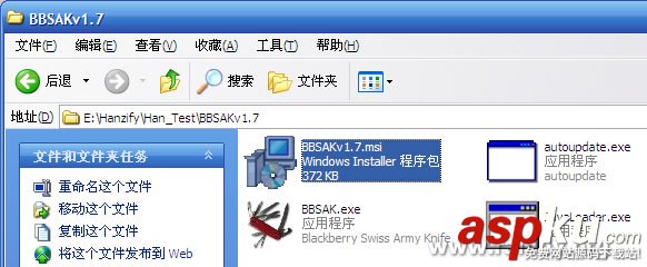 如何重封裝微軟 MSI 安裝包 MSI,安裝包