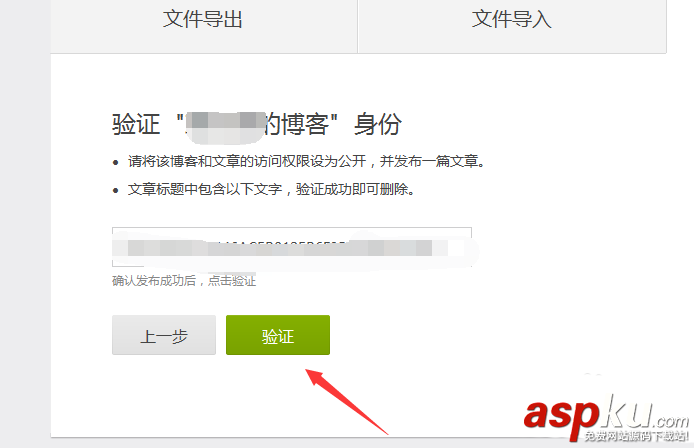 網易,LOFTER,博客