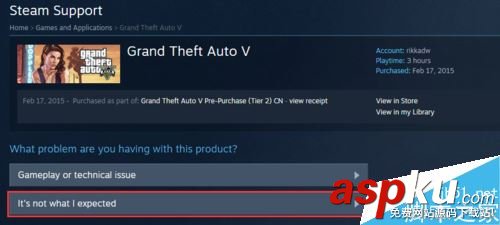 Steam如何退款 Steam退款方法技巧 Steam,退款