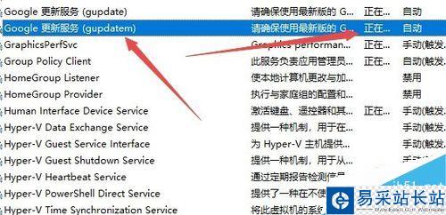 chrome瀏覽器升級(jí)失敗怎么辦?chrome無(wú)法升級(jí)的解決方法
