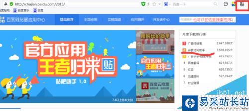 google打不開怎么辦?谷歌打不開的解決方法