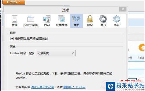 InPrivate瀏覽是什么?怎么用?