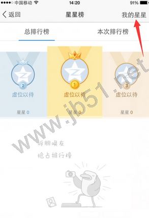 《QQ空間》直播怎么提現(xiàn)