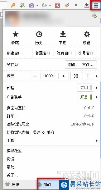 傲游云瀏覽器之有道網頁翻譯-突破英語障礙