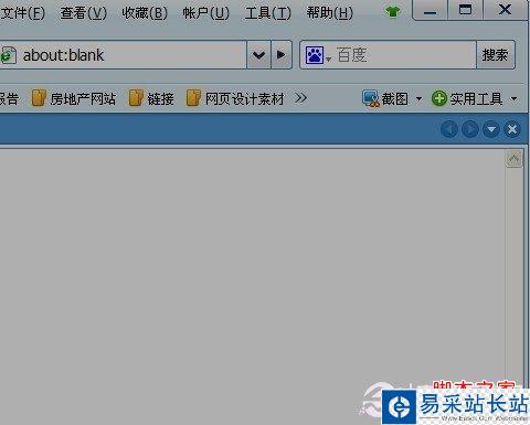 360安全瀏覽器截圖方法教程