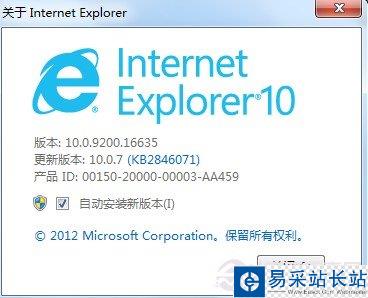IE11不好用?IE11卸載教程