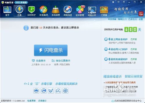 qq相冊打不開怎么辦