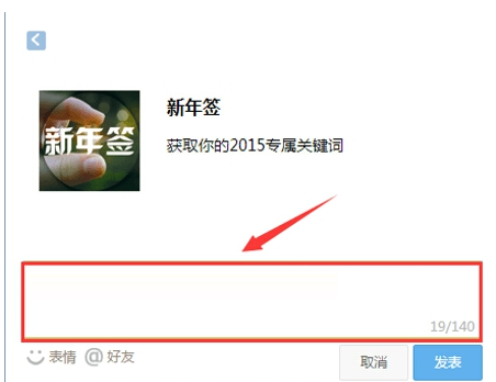 QQ空間
