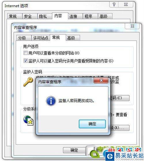 給瀏覽器設置密碼保護,防止隱私網頁被訪問