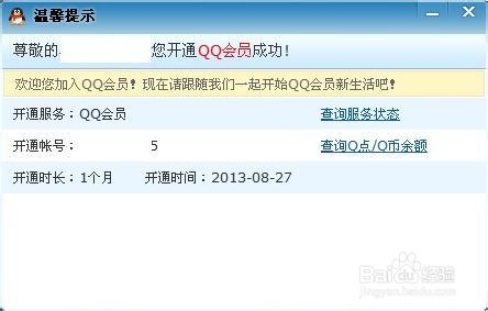 QQ空間說說如何批量刪除？
